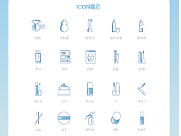 ICON设计