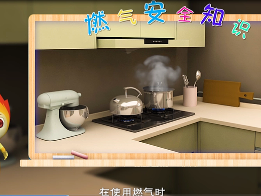 社区燃气爆炸宣传MG动画制作