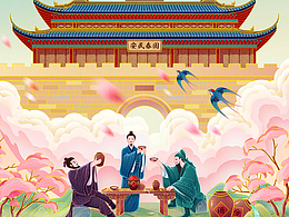 中国酒俗文化系列插画