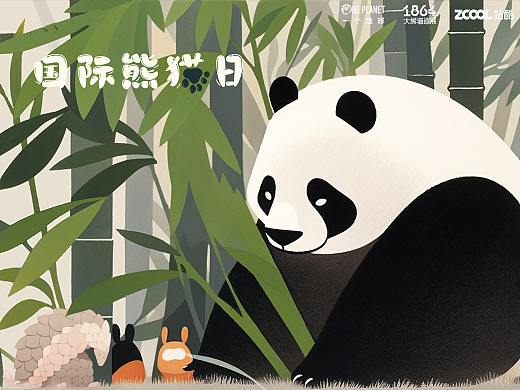 珍愛生靈——生態(tài)共和：珍愛大熊貓與小伙伴們（個人主頁-ZNjY3MjEzODA=） - 海報 - 站酷設(shè)計師浣熊抱抱原創(chuàng)素材 - 站酷ZCOOL