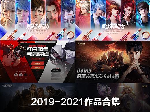 迟到的作品合集，晚到总比没到好~