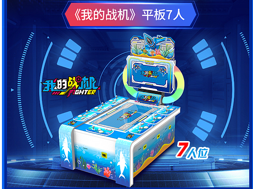游戏厅里的游戏机叫什么 电玩城最火的游戏机