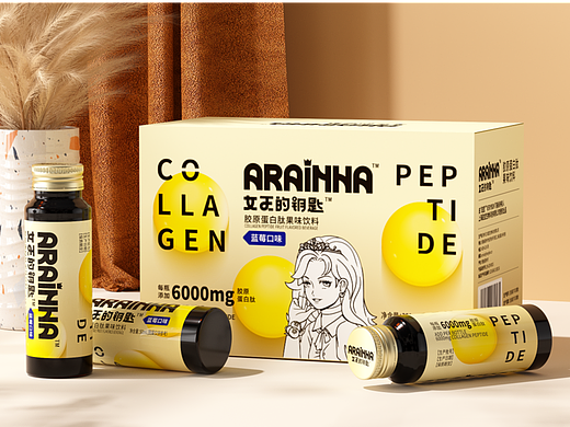 女王的钥匙-胶原蛋白肽果味饮料创意包装设计