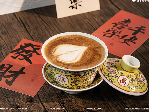 菜单图｜一间中式咖啡店