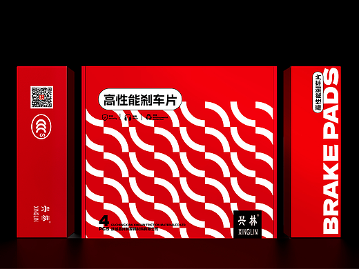 刹车片包装