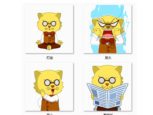 表情包GIF动态图在企业宣传中的作用