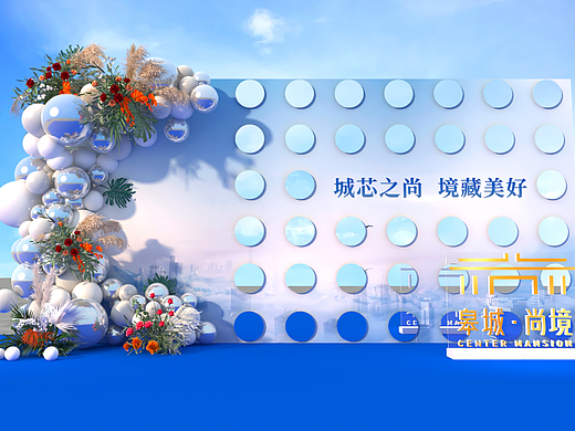 尚境售楼部开放