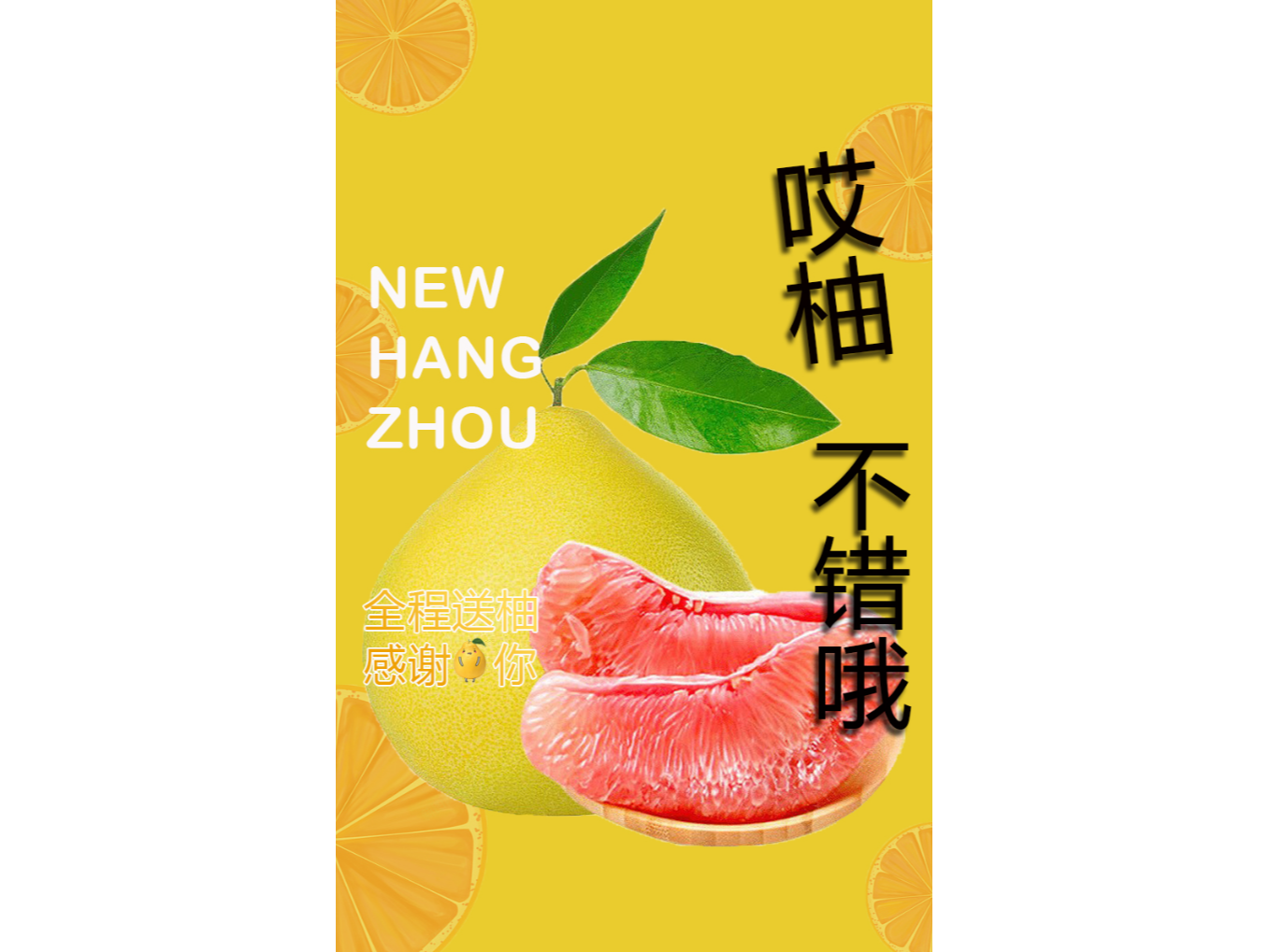 柚子logo水果品牌VI 创意包装绿色年轻黄色_OakWong-站酷ZCOOL