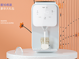 京東618產(chǎn)品海報練習(xí)