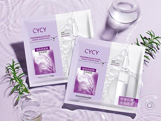 化妆品精修--玻色因紧致安瓶面膜（个人主页-ZNjYyMzE1NDQ=） - 电商 - 站酷设计师梦想的环游原创素材 - 站酷ZCOOL