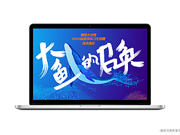 2019阿里大文娛提案KV（中標(biāo)已推廣）