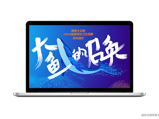 2019阿里大文娛提案KV（中標(biāo)已推廣）（個人主頁-ZNjQ5Mjg2NTY=） - 海報 - 站酷設(shè)計師毛毛蟲的晴天原創(chuàng)素材 - 站酷ZCOOL