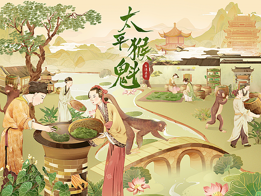 茶叶包装插画-太平猴魁