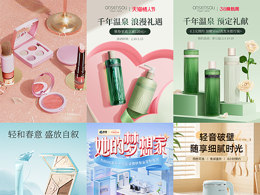 3-4月份的一些練習(xí)+商業(yè)作品（個(gè)人主頁-ZNjQ4OTU5MzY=） - 電商 - 站酷設(shè)計(jì)師明智之舉丶原創(chuàng)素材 - 站酷ZCOOL