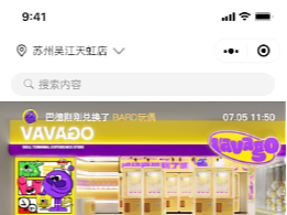 [娃娃谷]抓娃娃小程序设计（已上线）（个人主页-ZNjIxMDA1NTY=） - APP界面 - 站酷设计师你如晚风原创素材 - 站酷ZCOOL