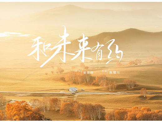 2023作品集