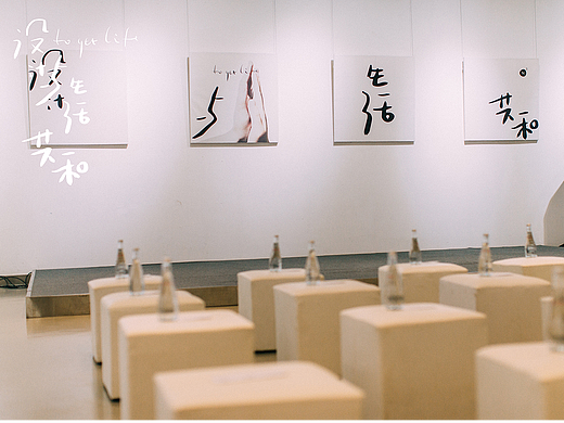 南無督造·设计与生活共和·烟台城市设计大展