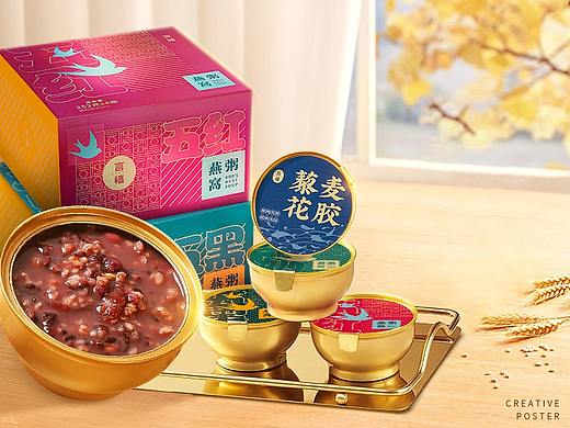 电商设计 | KV活动海报/主图等