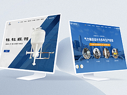 品牌官網(wǎng)首頁