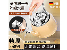 鳴音燒水壺#電商詳情頁設(shè)計#產(chǎn)品拍攝#