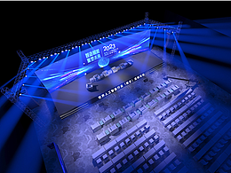 會(huì)議論壇舞臺(tái)