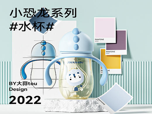 母婴类目电商详情儿童水杯儿童保温杯*2