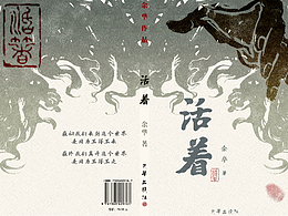 书籍装帧