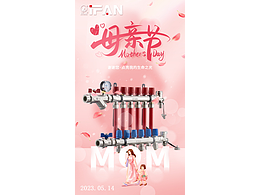 水管地暖