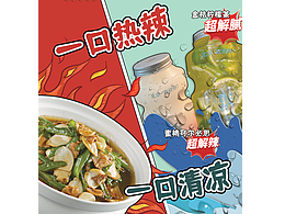 海报