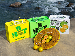 海岛绿橙｜包装&发布会设计
