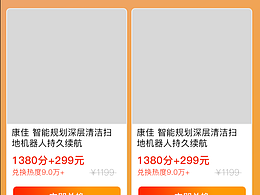 中信嚴(yán)選小程序（部分展示）