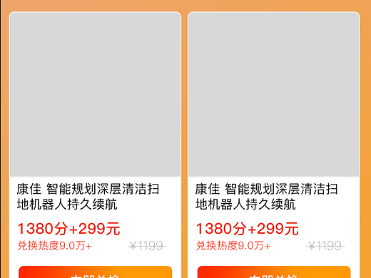 中信严选小程序（部分展示）