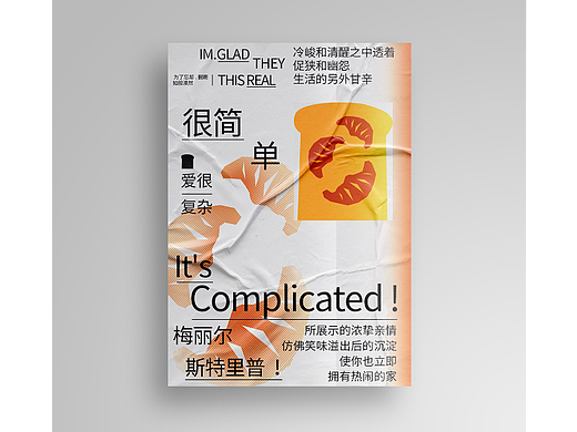 Day07（個人主頁-ZNjMwNTQ5MzI=） - 圖案 - 站酷設(shè)計師盞別原創(chuàng)素材 - 站酷ZCOOL