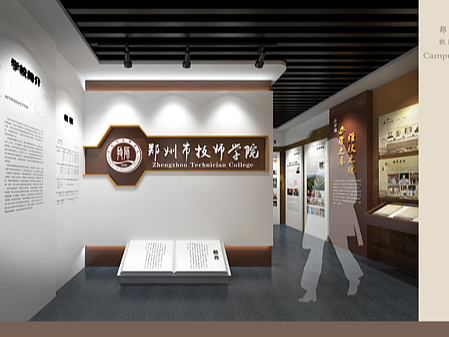 校史馆设计一般需要注重哪些事项_口碑好的校史馆规划设计公司
