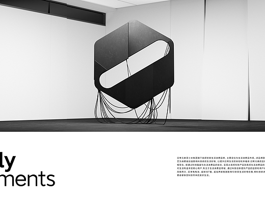 小米日常元素 品牌宣发设计