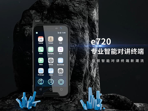 e720功能视频