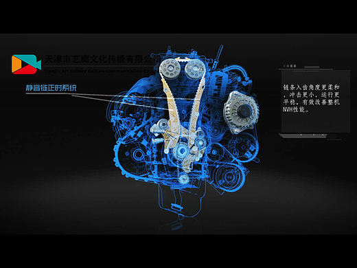 为什么发动机三维动画值得制作
