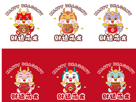 小运龙IP形象龙年插画