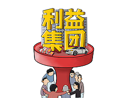 建党