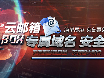 科技banner