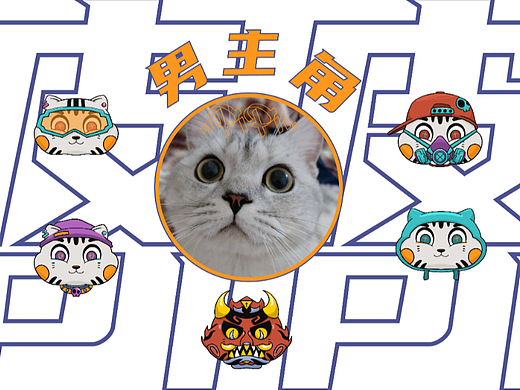 【皮皮PIPI】IP形象设计|原创设计（个人主页-ZNjEzNjA3MjQ=） - IP形象 - 站酷设计师士哆PerRy原创素材 - 站酷ZCOOL