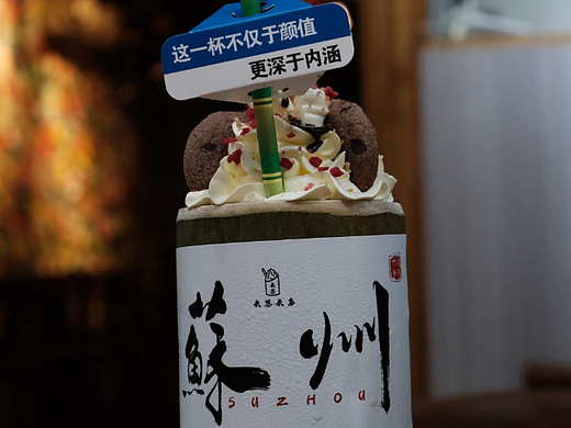 苏州.山塘街/同里古镇