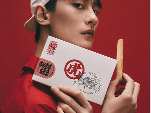 产品摄影｜虎头局 国潮点心