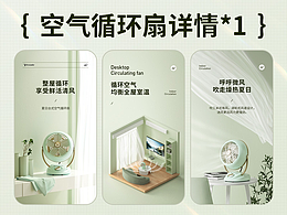 详情页
