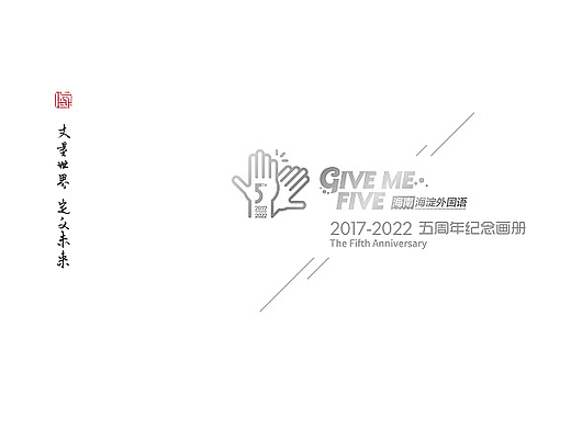 画册