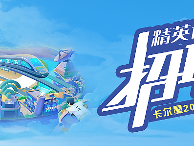 1（個(gè)人主頁(yè)-ZNjE5NDkxMDA=） - 海報(bào) - 站酷設(shè)計(jì)師奔跑的小豬豬原創(chuàng)素材 - 站酷ZCOOL