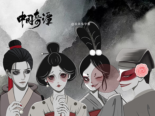 《中国奇谭：鹅鹅鹅》动态同人