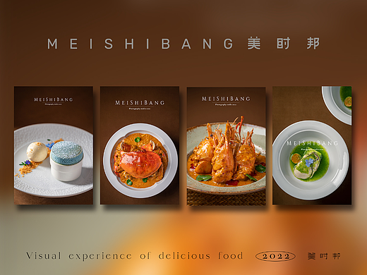 深圳美食摄影|这组照片被几十位摄影师夸了
