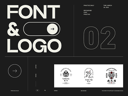 LOGO&字体标志合集(二）