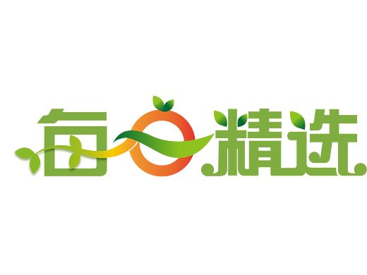 每日精选